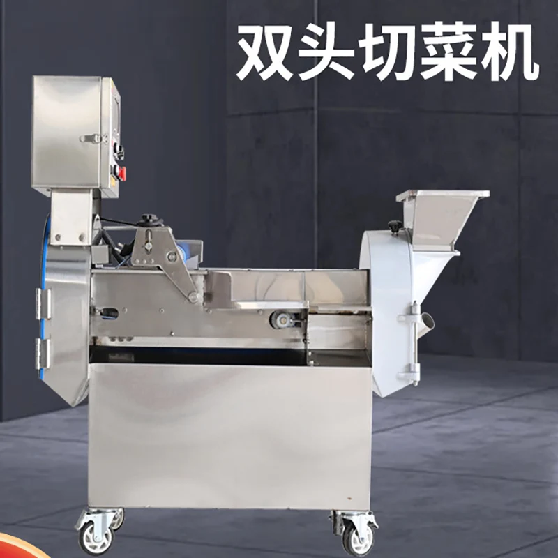 

Промышленная высокоэффективная овощерезка, слайсер, измельчитель, нарезка для капусты, моркови, картофеля, лука