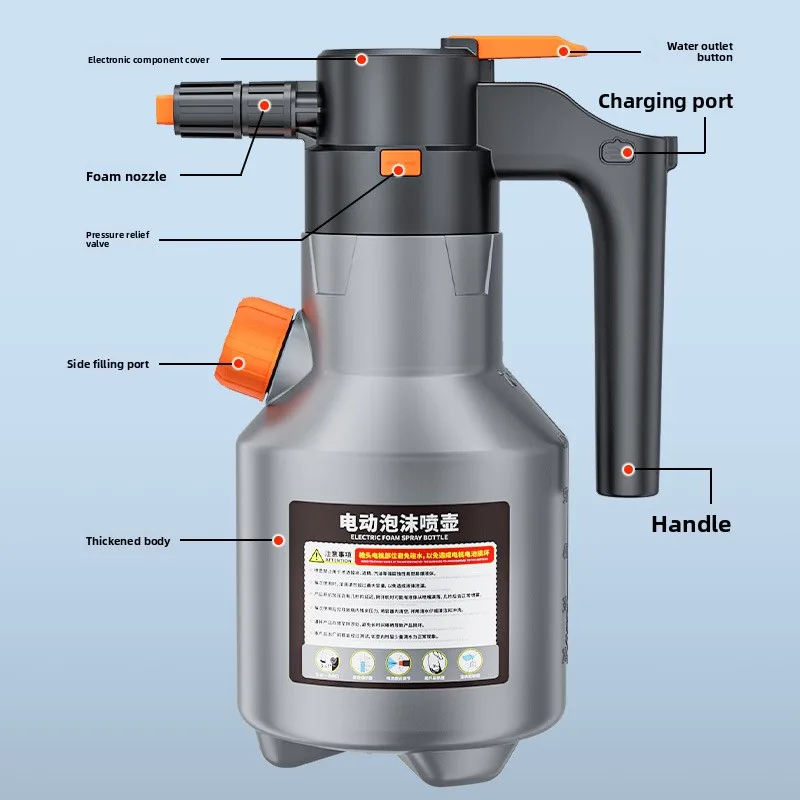 Electric Watering Can Car Wash Foam Watering Can Charging Pressurized Air Pressure Car Wash Liquid Special Water Gun Pneumatic