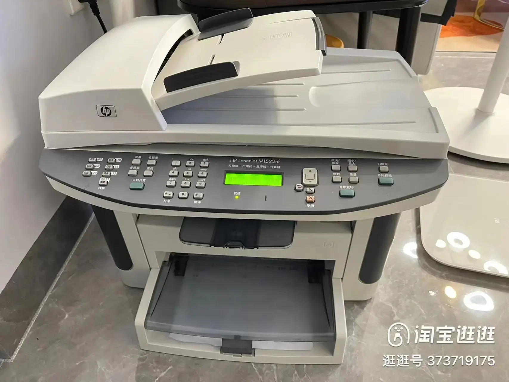 Laser printer M1522N all-in-one  Photocopy scanning laser printer