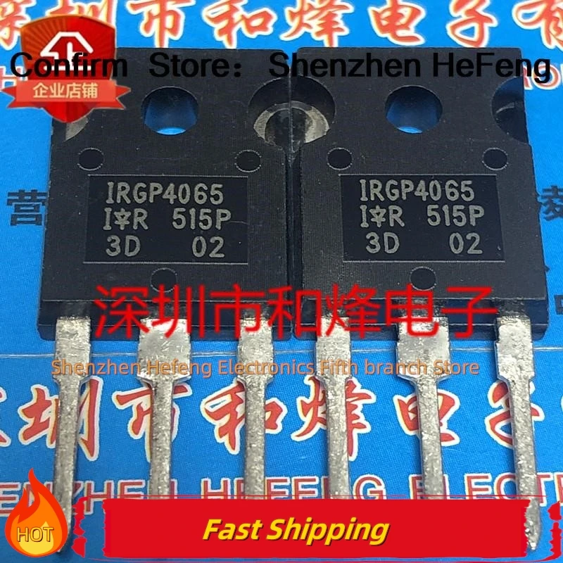 5PCS-10PCS IRGP4065  TO-247 300V 70A   NEW AND ORIGINAL  Quality Can Be Purchased