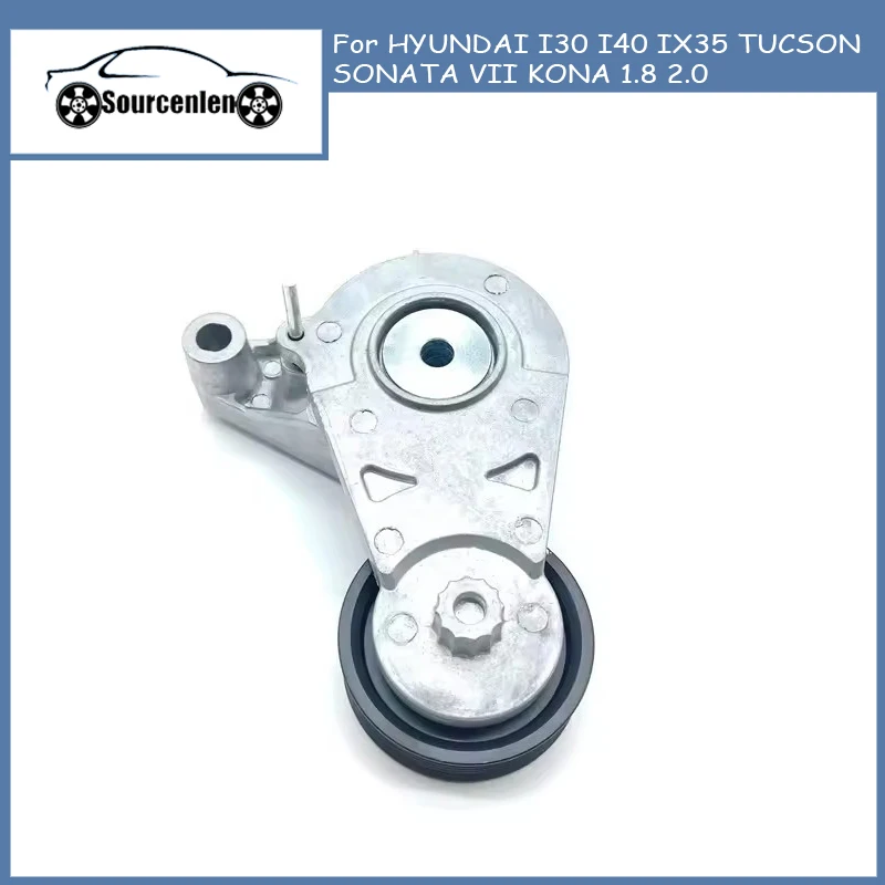 

Brand New Drive Belt Automatic Tensioner for HYUNDAI I30 I40 IX35 TUCSON SONATA VII KONA 1.8 2.0 252812E350 25281-2E350