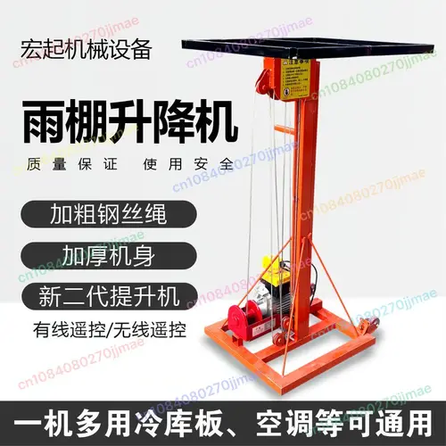 Rolltor-Lift, Rolltor-Tür, elektrischer Lift, Pipeline-Lift, 220 V, kleiner mobiler Lift