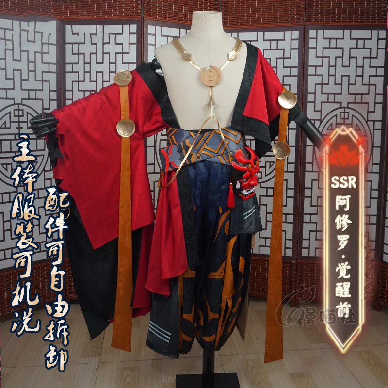 COS-KiKi Anime Onmyoji Asura SSR The Return Of Demons Before Awakening Game Suit Uniform Cosplay Costume Halloween Party Outfit