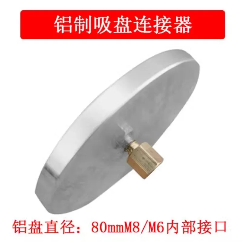 

Reciprocating motion mechanical telescopic motor connecting rod suction cup M6/M8 thread and other accessories