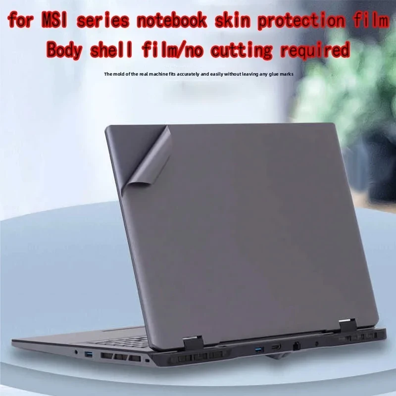 For MSI Stealth A16 AI+/Vector 16 HX AI A2XW Computer Skin Protection Film Vector 17 Solid Color Film Crosshair 16 HX Vinyl Film
