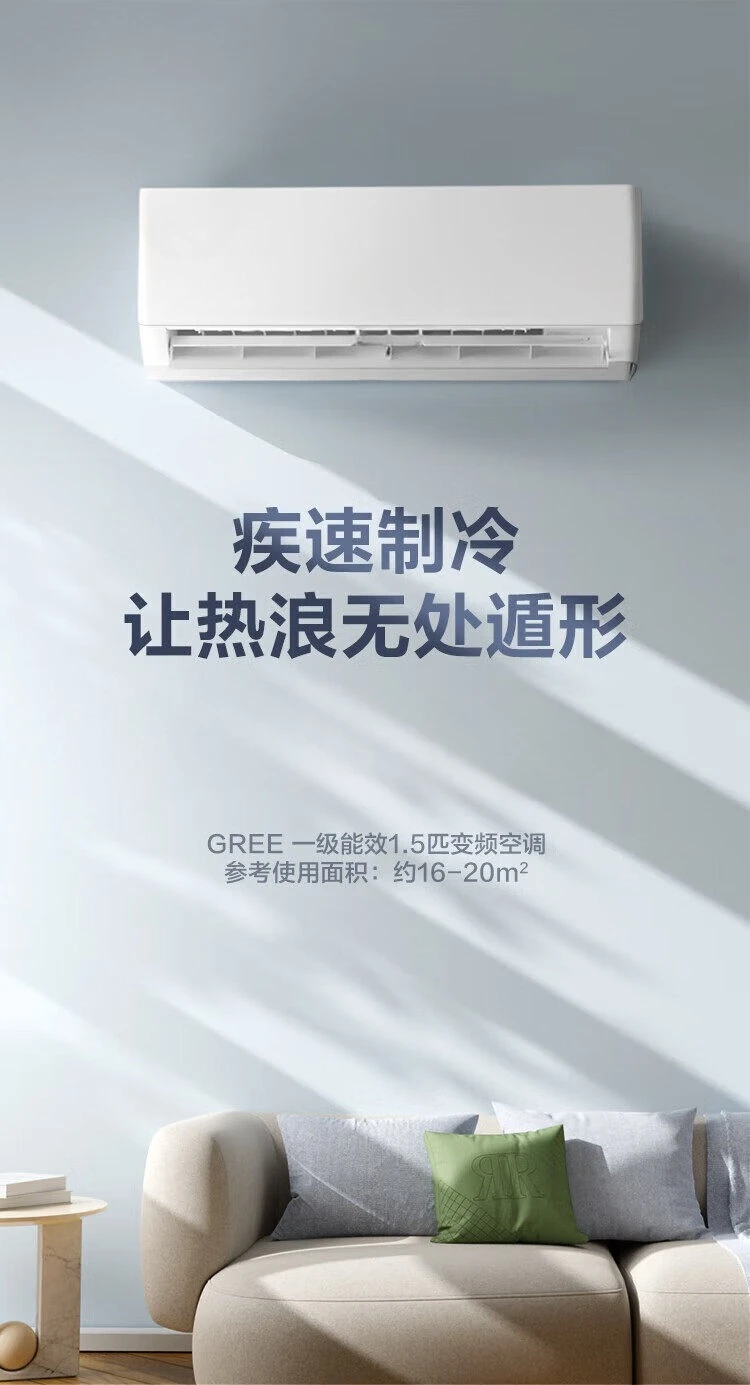 Frequency inverter air conditioner hanging up Tianyi 1 horse/1.5 horse cooling and heating first-class energy efficiency house