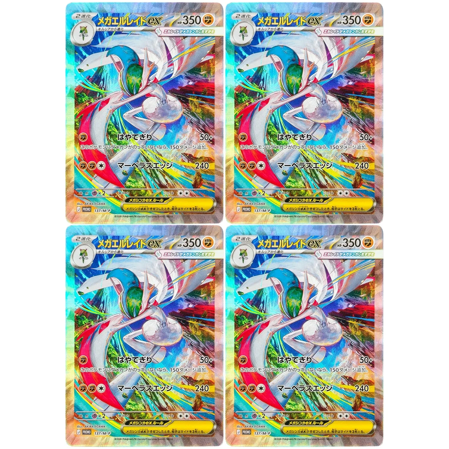 Самодельный прокси-прокси японской карты Mega Gallade ex SAR 137/M-P, промо-карты для коллекционной карточной игры, текстурированные карты, игрушка.