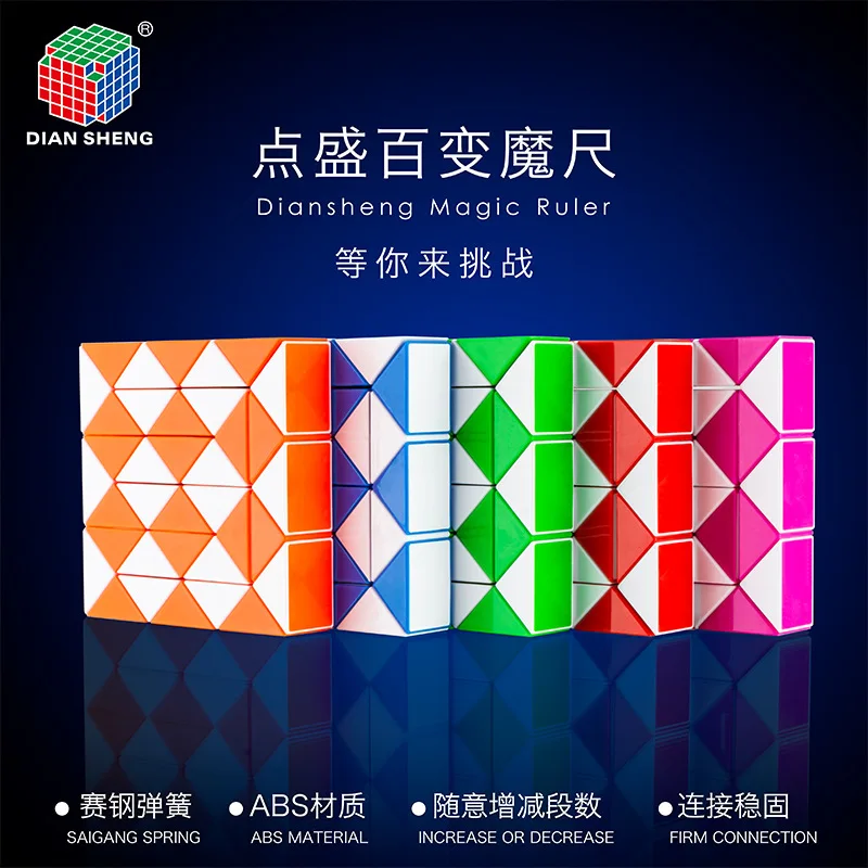 

Diansheng Versatile Magic Ruler 24-segment 36 48 60-segment 72 Children's educational toy Folding Magic Snake Magic Ruler