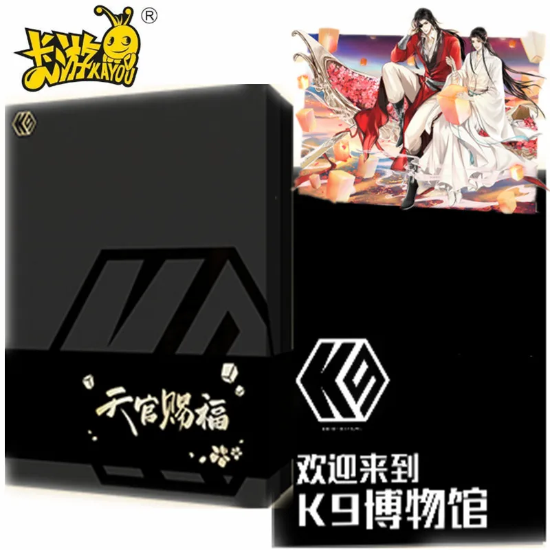 Katou Tian Guan Ci Fu kartu bata Hua Cheng Xie Lian Fu lentera menyenangkan paket khusus kartu koleksi hadiah mainan anak