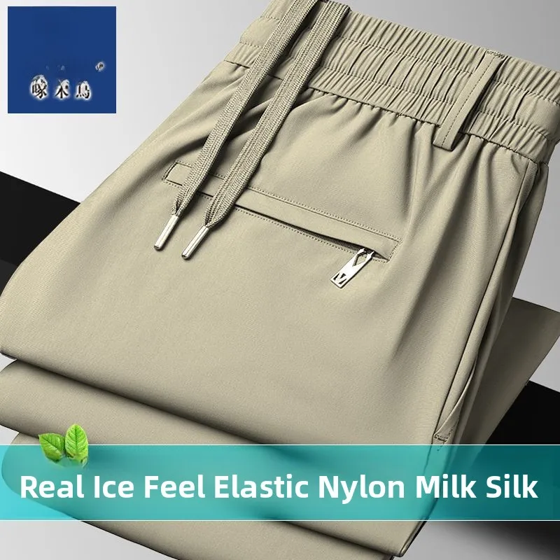 

TUCANO Summer Ice Silk Men's Ultra-Thin Qui-Dry Loose Straight Leg Breathable Casual Pants High Elastici Busin Casual