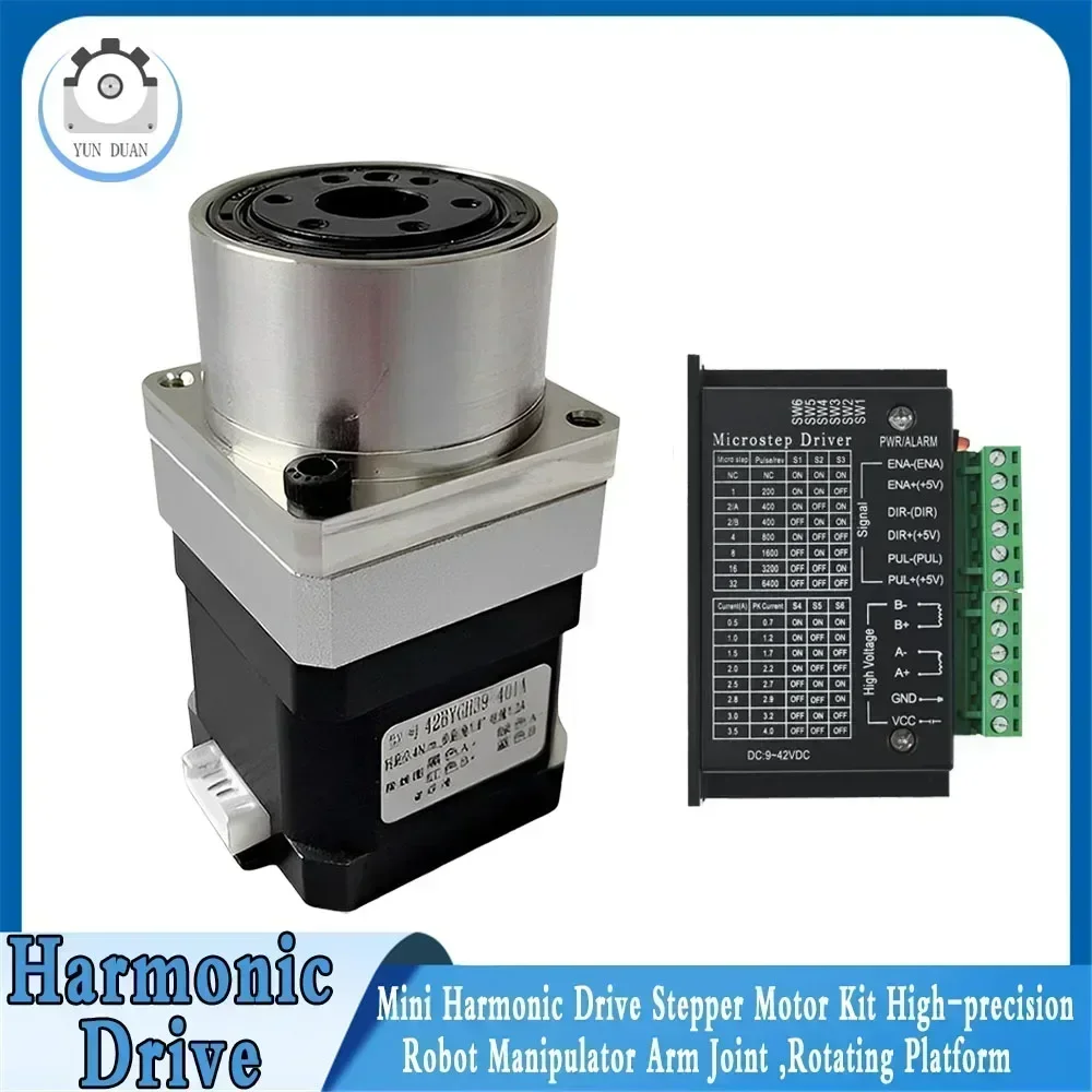 Mini Harmonic Drive Stepper Motor Kit High-precision Robot Manipulator Arm Joint ,Rotating Platform,Cam Divider,4 axis,DD Motor