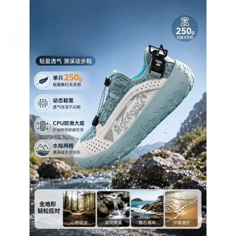 Original Brand Comfortable Breath Mountain Climbing Footwear Summer Anti Slip Trekking Sneakers Water Sport Outdoor Hiking Shoe