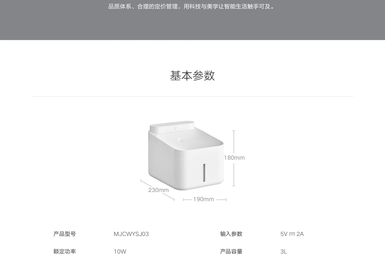 official new Xiaomi smart pet water dispenser 2 wireless circulating water dispenser for cats