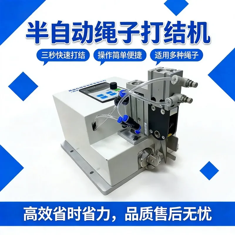 for Small Operation Simple Efficient Labor Saving Suitable for Variety of Ropes Three Second Fast Knotting Rope Knotting