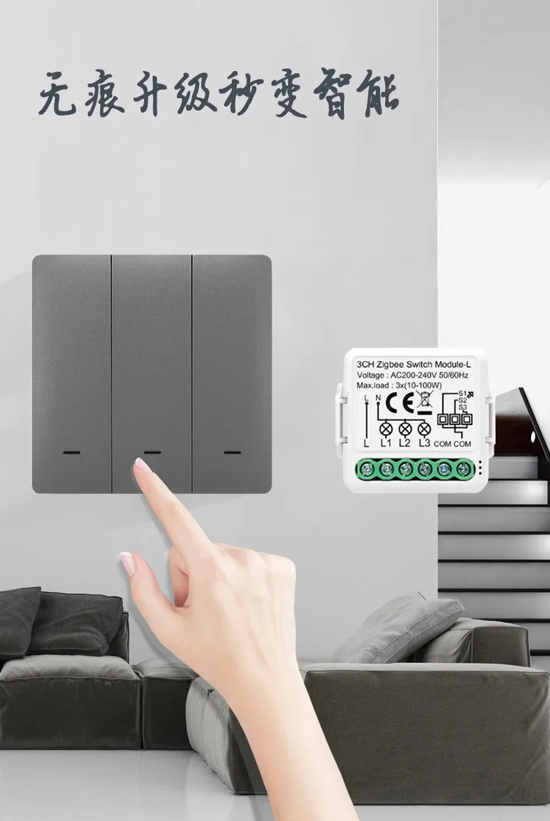 Single fire module circuit breaker switch 1/2/3 way modification parts remote intelligent voice