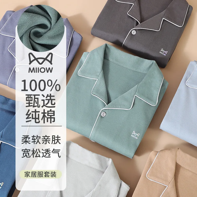 

High Quality 100% Cotton Pajamas Suit Men Outside Classic Simple Male's Homewear Fashion Soft Breathable Sleepwear Business Gent
