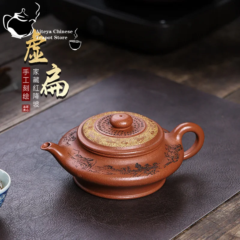 Yixing-Handmade Purple Clay Pot Collection, Red Descending Slope, Virtual Flat Kung Fu Tea Set, Chinese Tea Pot, Large Capacity