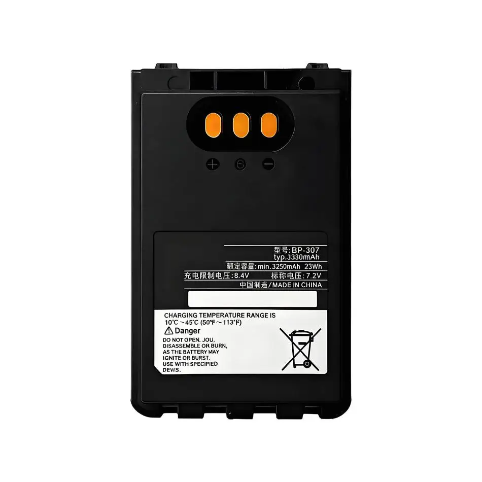 Battery BP-307 For ICOM ID-31E ID-51E ID-52E IP-100H IP-501H IP-503H IC-705 Long-Lasting Batteries