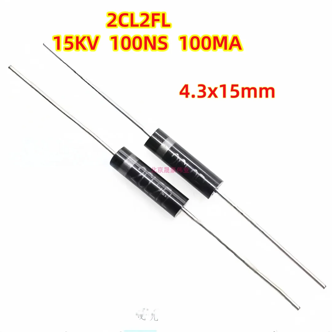 5-10pcs  2CL2FL High Voltage Diode 15KV 100MA 100NS 2CL2FM 20KV 100MA 100NS High Frequency  Volume: 4.3x15mm