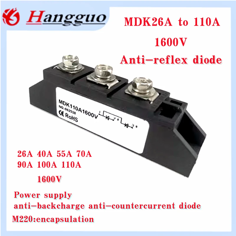 

MDK26A 40A 55A 70A 90A 110A 1600V Rectifier Module DC Solar Anti-reverse Diode Photovoltaic Diode Two in and one out MDK110-16