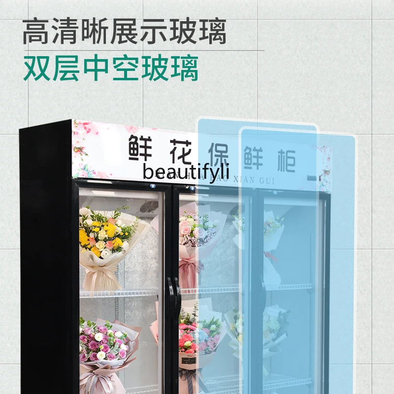 Fresh Flowers Air-Cooled Display Refrigerated Commercial Freezer Flower Shop Vertical Air-Cooled Refrigerated Cabinet