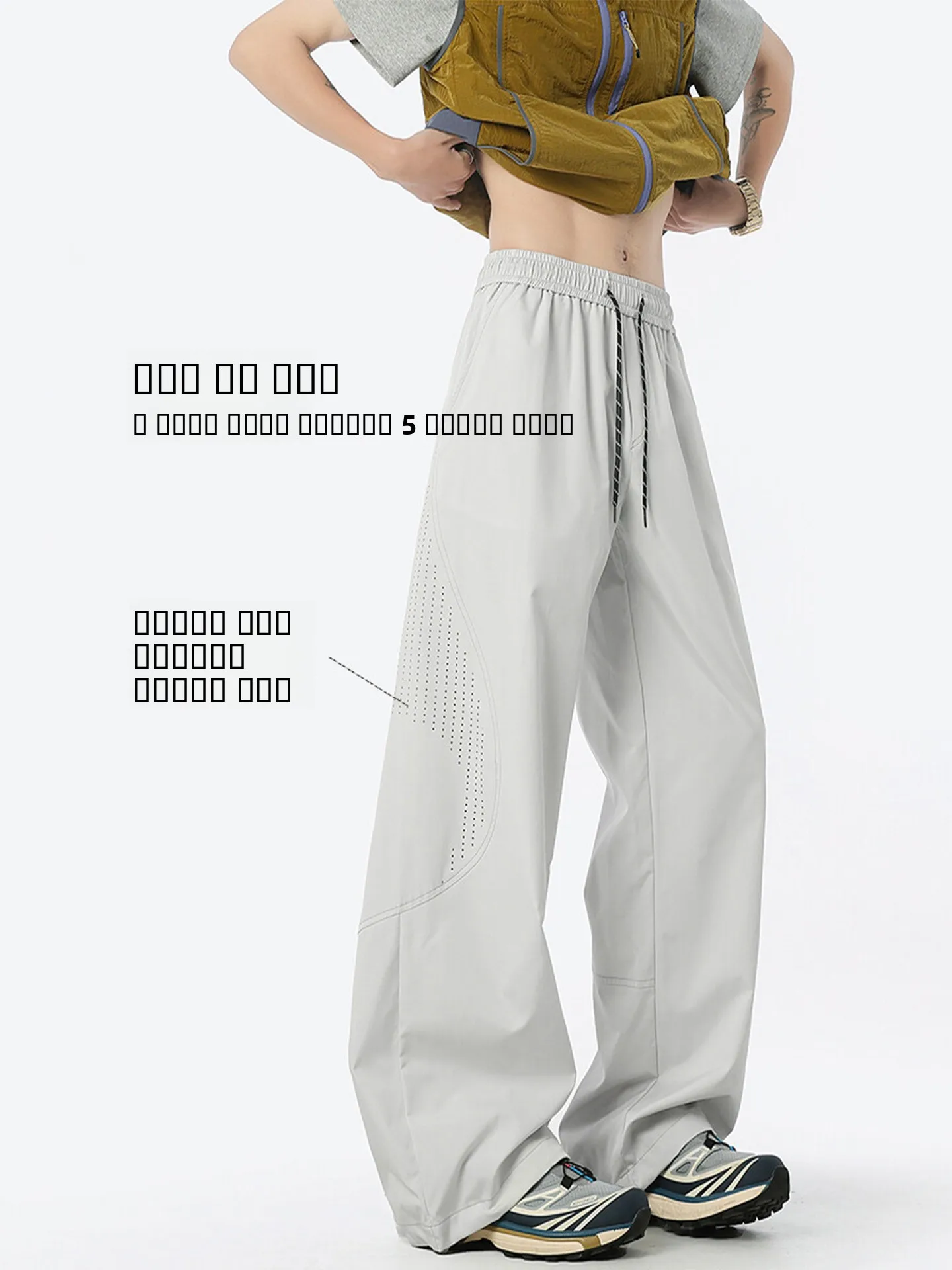 

American Sle Casual Loose Fit Thin Straight Leg Summer Outdoor Sports Long Pants for Men Breathable Qui Dry Lightweight