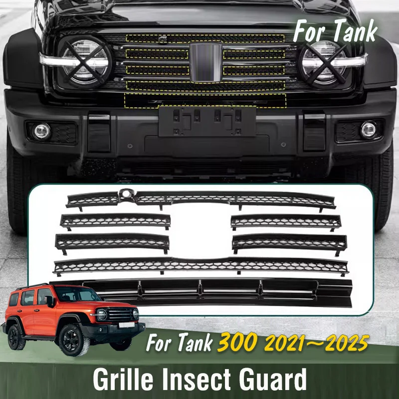 

Для Tank 300 2021 2022 2023 2024 2025 Передняя решетка, сетка для автомобиля, встроенная защелкивающаяся защита экрана радиатора, комплект аксессуаров