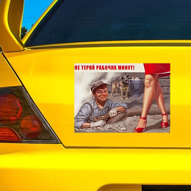 Наклейка на авто для творчества плакаты СССР Car Sticker Waterproof Vinyl Decal