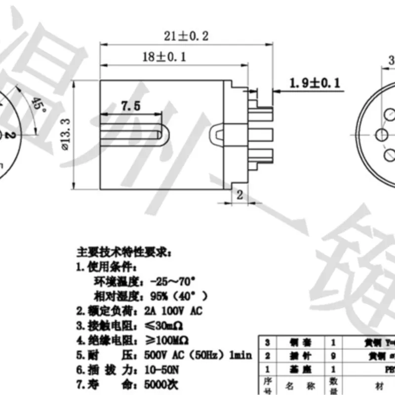 10 PCS DSCT-9-07f-s keyboard plug DIN socket S terminal 9 pins MIDI nine-core socket head