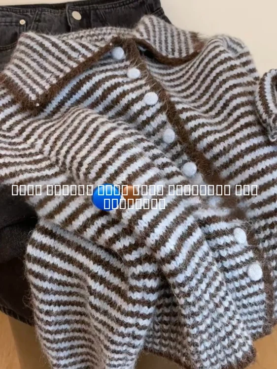 

Sweet Soft Sweater Women's Early Spring New Design Collar Color Blo Striped Open Cardigan Knitted Top Casual Sle Se...