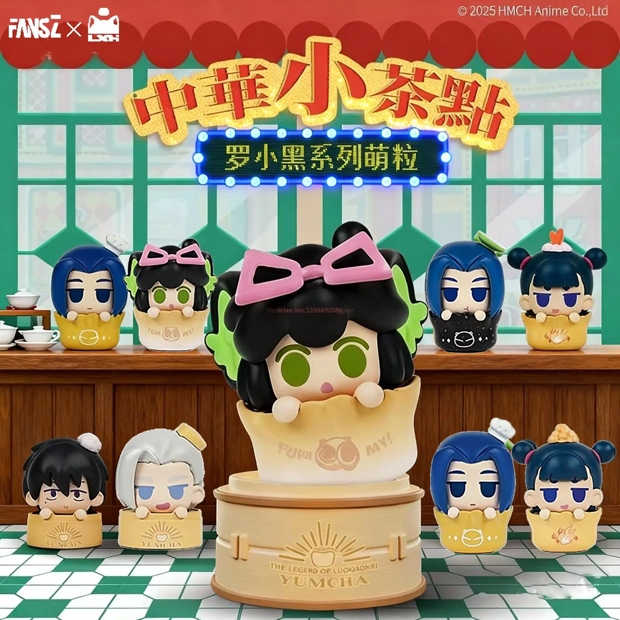 

Новая горячая распродажа, подлинная легенда Хей 2, китайская тематическая сумка Dim Sum, милая зернистая слепая сумка, украшение для рабочего стола, милые игрушки, подарки на день рождения