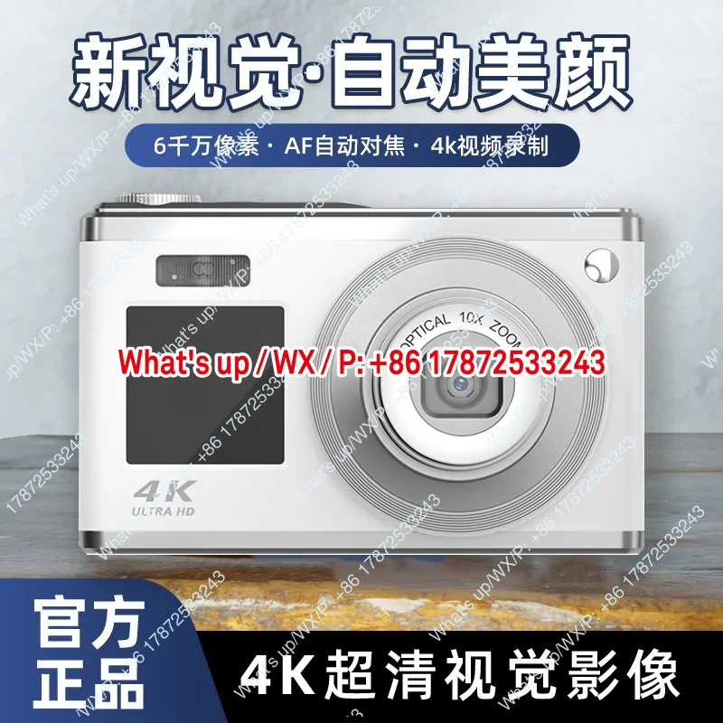C23 high-definition dual screen selfie CCD digital camera retro campus travel entry-level card machine small household use