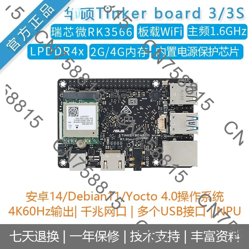 Android motherboard Tinkerboard 3S Rockchip RK3566 development board，1pcs/lot! 100% New original Asus [tinker board3]