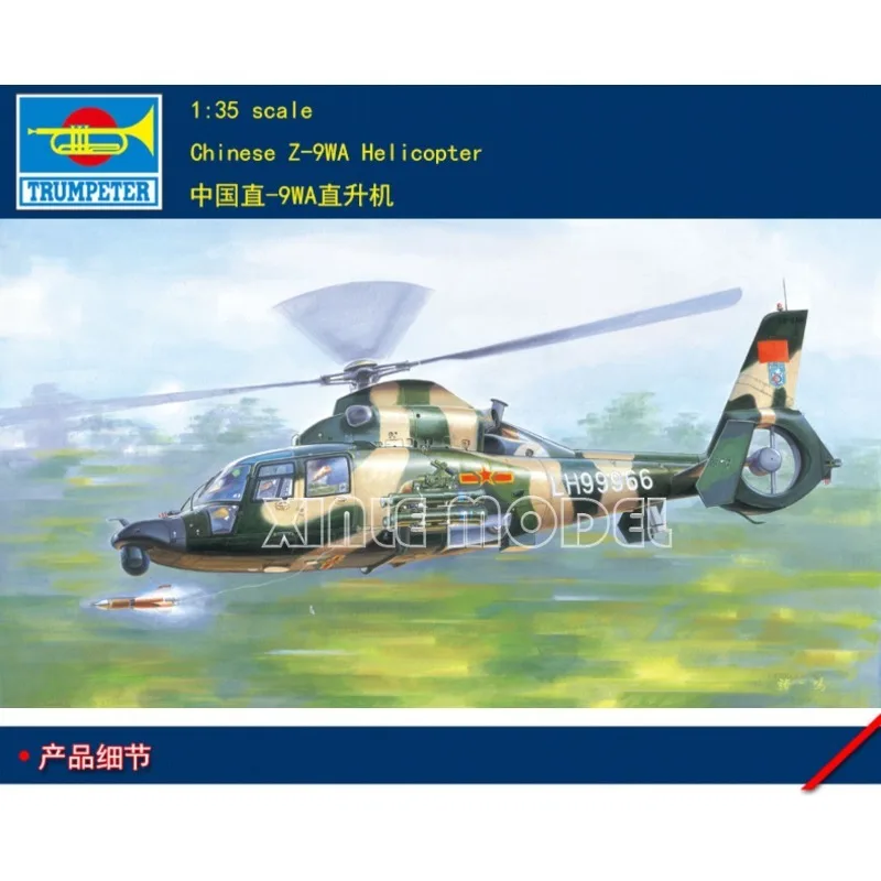 

Trumpeter Plastic Assembled Aircraft Model Kit 05109 Chinese Z-9WA Helicopter 1/35