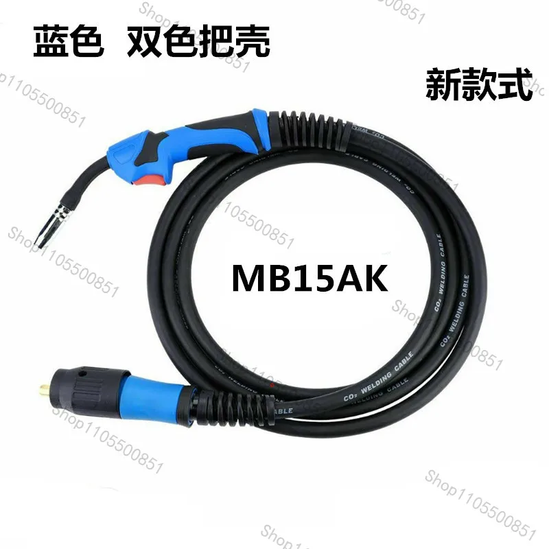 MB24 Welding Torch Replacement Parts 250A Power Socket with 5M Cable, Spare Gun Liner Tip for Welding Machine Repair