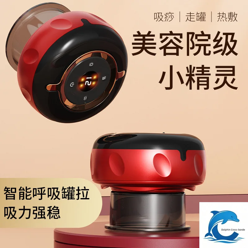 Rechargeable Imitation Human Cupping Machine, Heated Scraping & Moxibustion Device for Meridian Massage