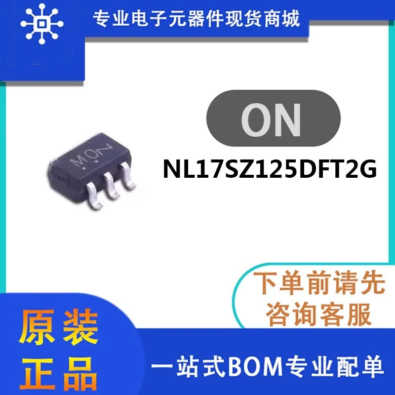 40pcs NL17SZ125DFT2G IC Chip Electronic Components BOM Service High Quality Semiconductor Integrated Circuit For Board