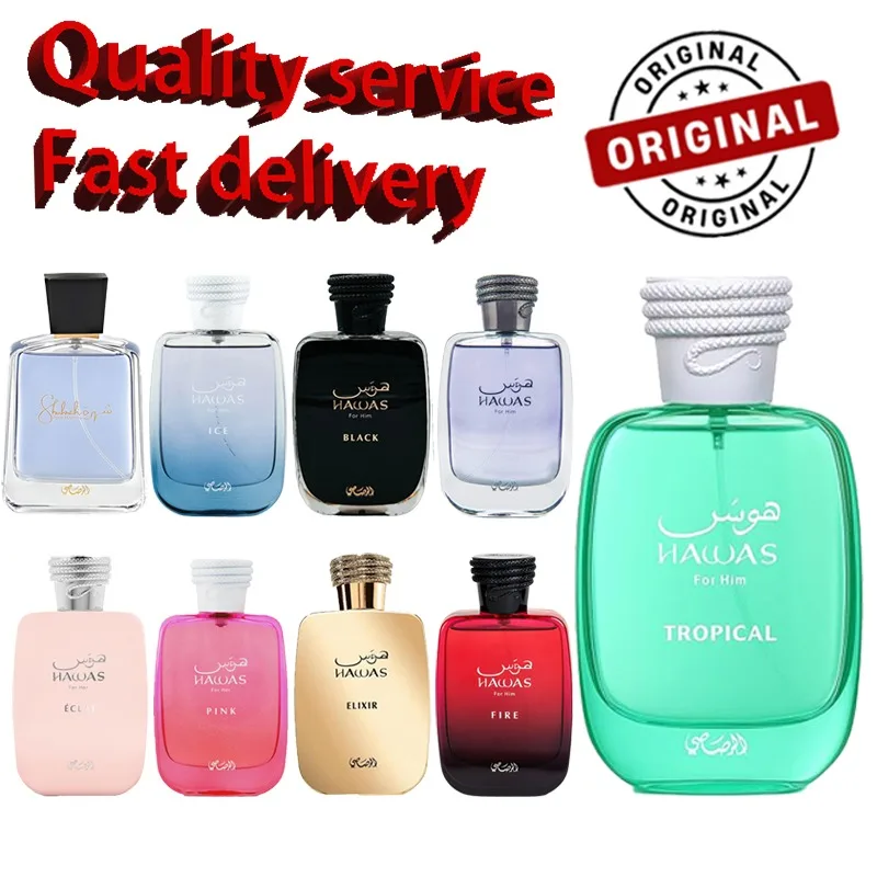 

100ml Original Arab Perfumes Hawas Series Eau de Parfum Spray Lasting Floral Fruity Perfume for Unisex Cologne Homme Makeup Gift