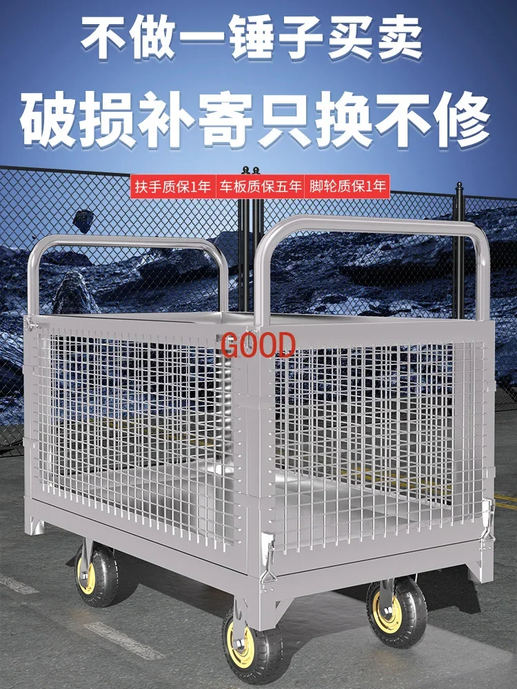 Fence trolley truck Picker truck with guardrail