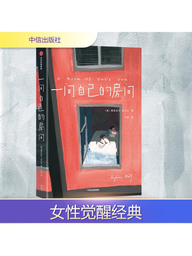 

Книга-Winshare Комната вашего собственного производства