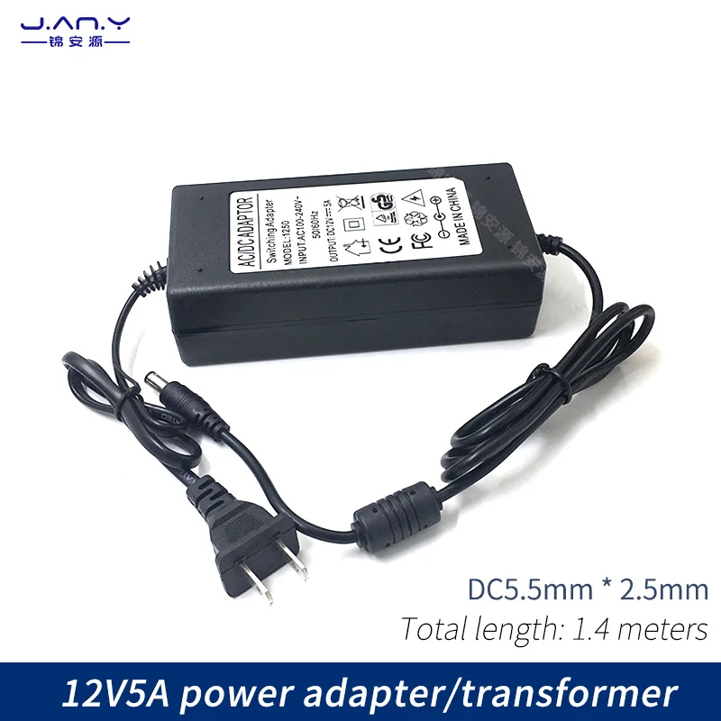 DC12V5A power adapter AC220V to DC12V5A DC output transformer 60W switching power supply integrated charger