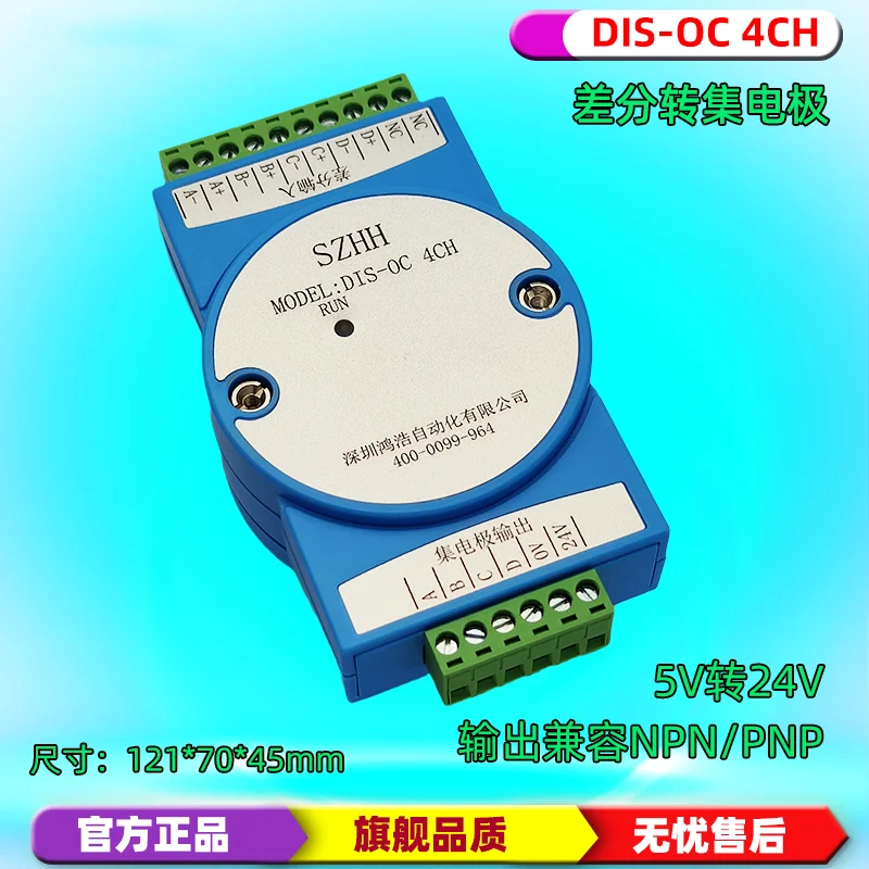 

DIS-OC 4CH Differential Collector Output Compatible with NPN and PNP TTL-HTL Encoder Signal Conversion