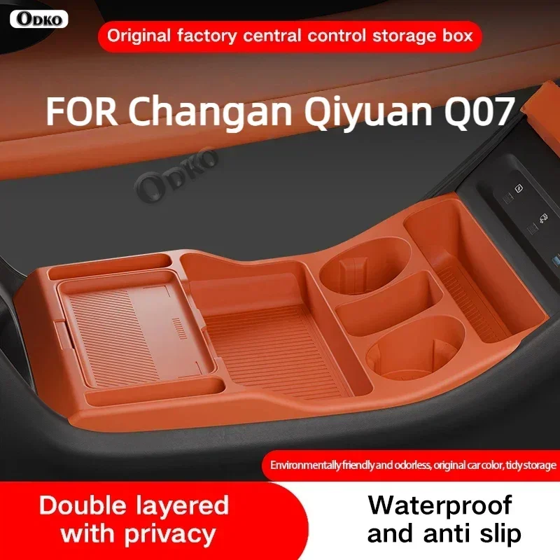 

Силиконовый ящик для хранения 2025 ДЛЯ Changan Qiyuan Q07, модификация центральной консоли, противоскользящая накладка, аксессуары, органайзер, украшение