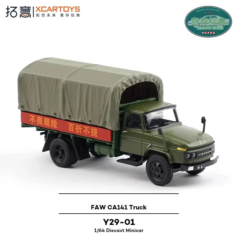 

XCARTOYS 1/64 Металлическая модель грузовика Liberation Freight Light Truck из сплава, классический зеленый цвет, CA141, Y29-01, для домашнего декора