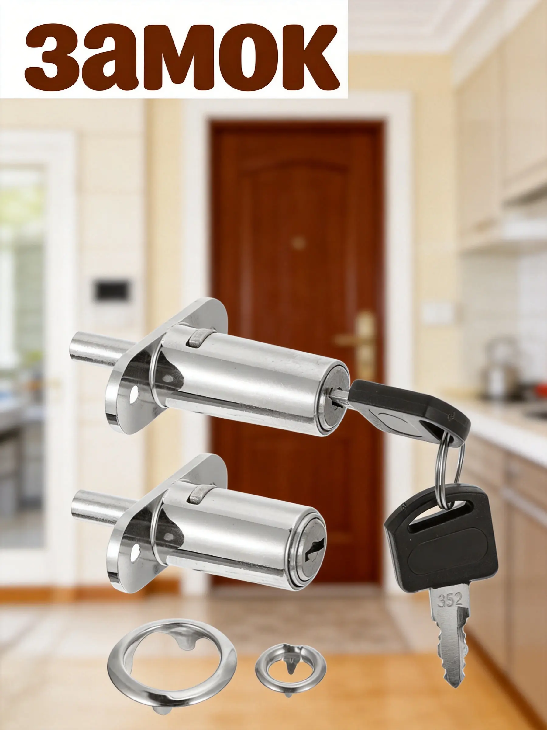 2Pcs Push Plunger Lock Cabinet Lock Keyed Different Sliding Door Drawer Wardrobe Zinc Alloy Furniture Locker Furniture Locker