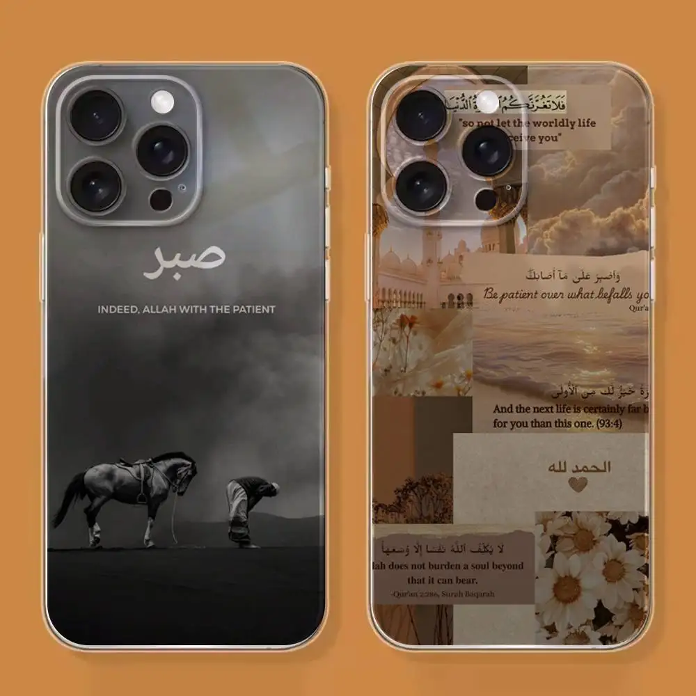 

Quran Sabr Islam Patience Phone Case For iPhone 6,16,15,14,13,12,11,17 Pro,Max,Plus,X,XS,XR,SE,Mini Transparent Soft Cover