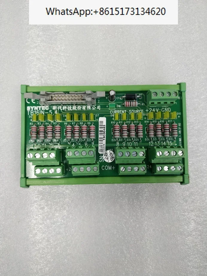 Syntec New Generati…