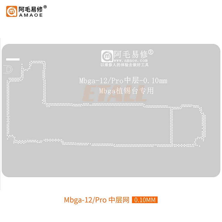 Amaoe Middle Layer BGA Reballing Stencil foriPhone12/Pro/Max/mini Planting Tin Template Steel Stencil