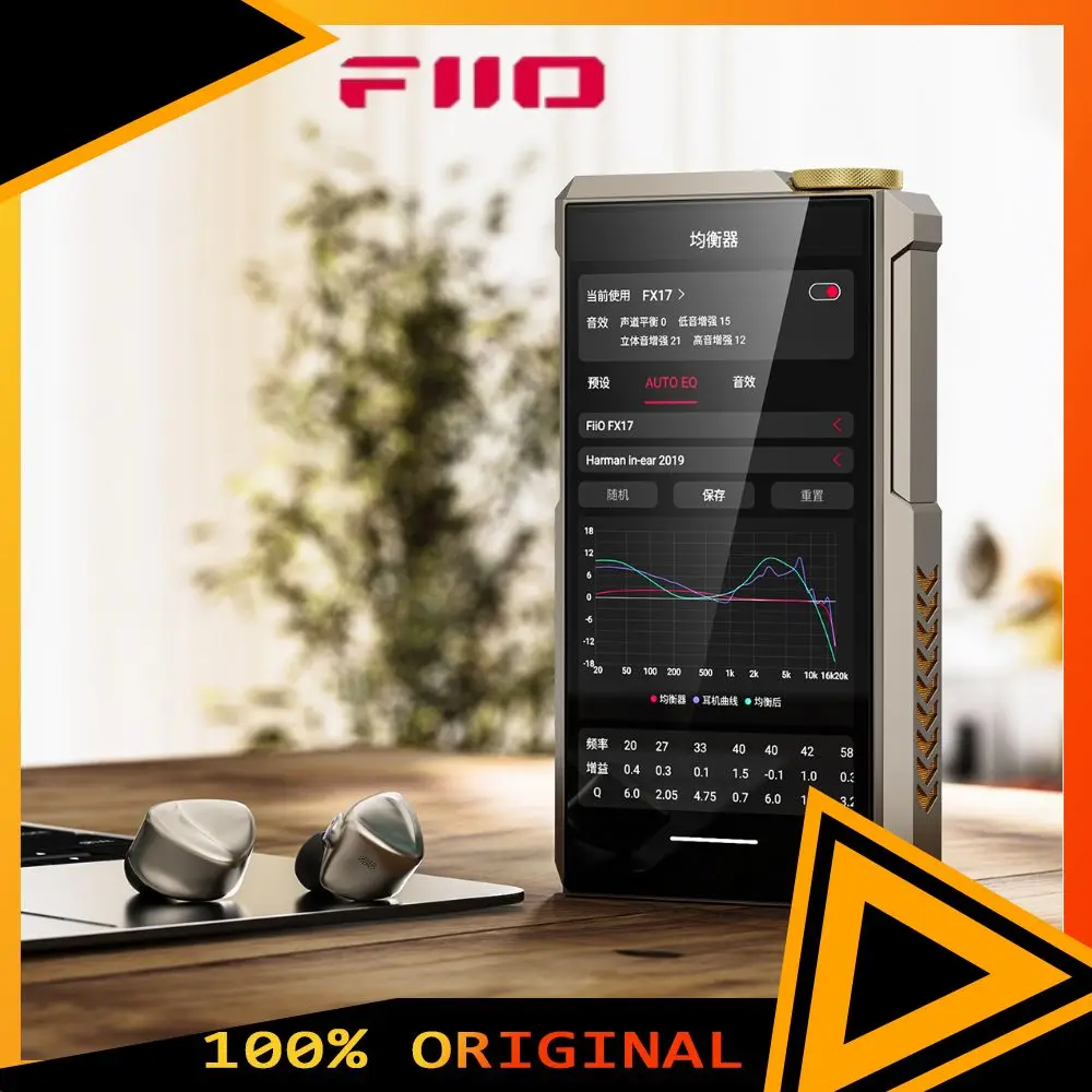 FiiO M27 Music Player Android Intelligent 5.99