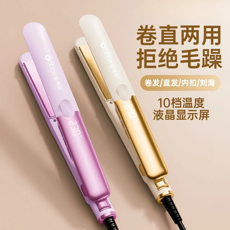 Splint Straight Hair Curling Iron Dual-purpose Bangs Negative Ion Hair Injury Small Dormitory Portable Hair Pull Straight Clip